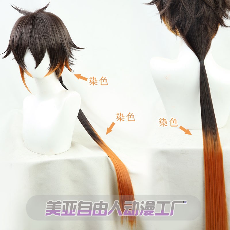 Travel Accessories For Women - Genshin Impact Zhongli Cosplay Wig, Traveler