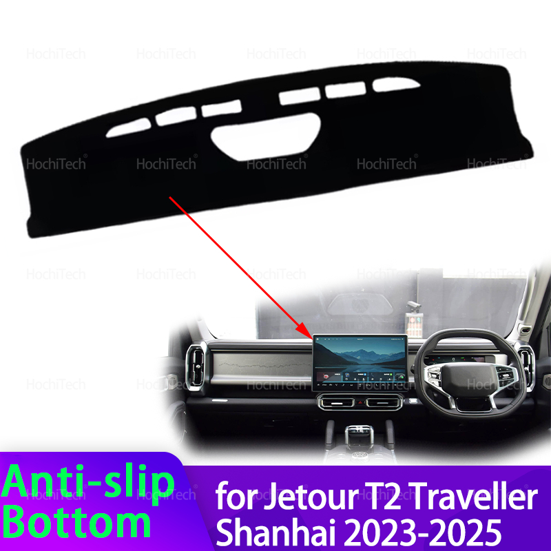 Travel Accessories For Car - For Jetour T2 Traveller Shanhai 2023